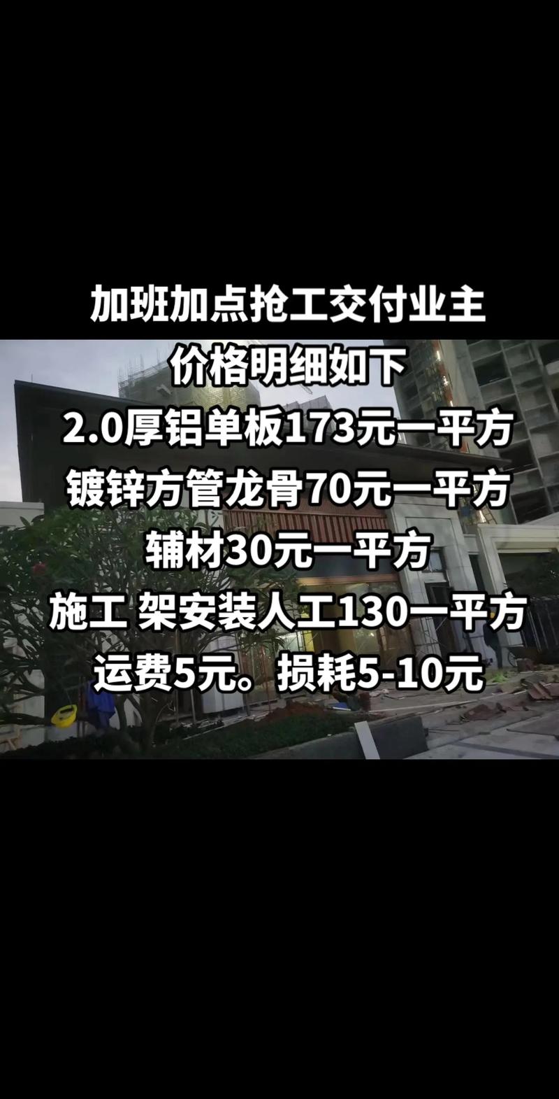 角钢槽钢